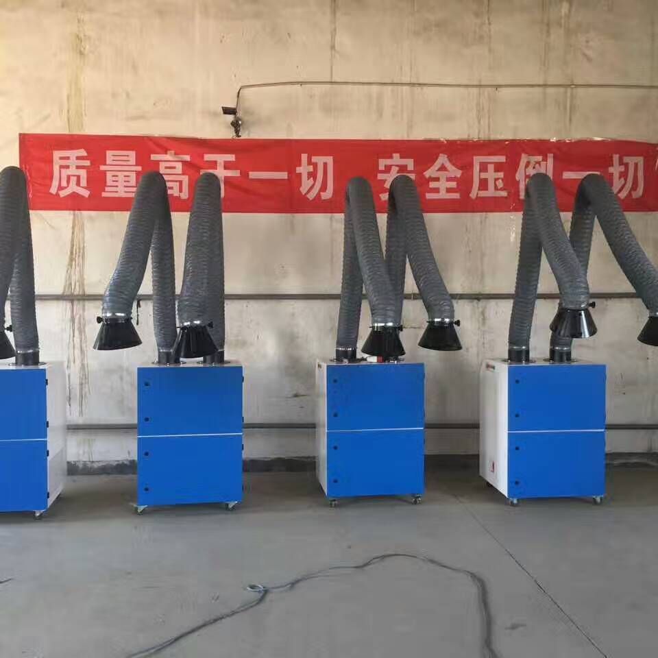 焊烟除尘净化器 焊烟除尘图片 焊烟机型号 焊烟机厂家