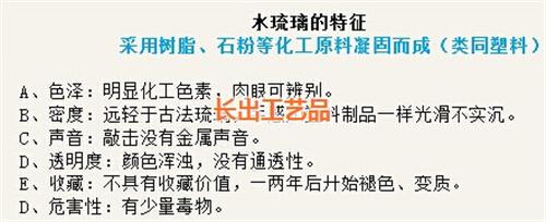 深圳琉璃,长出深圳琉璃,深圳琉璃厂&nbsp;&nbsp;深圳琉璃定制&nbsp;&nbsp;深圳琉璃OEM
