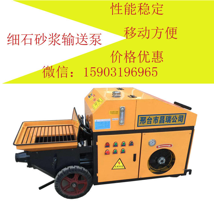 矿用全自动二次结构混凝土输送泵视频&nbsp;&nbsp;二次构造柱泵&nbsp;&nbsp;二次细石结构输送泵&nbsp;&nbsp;二次构造砂浆浇灌泵