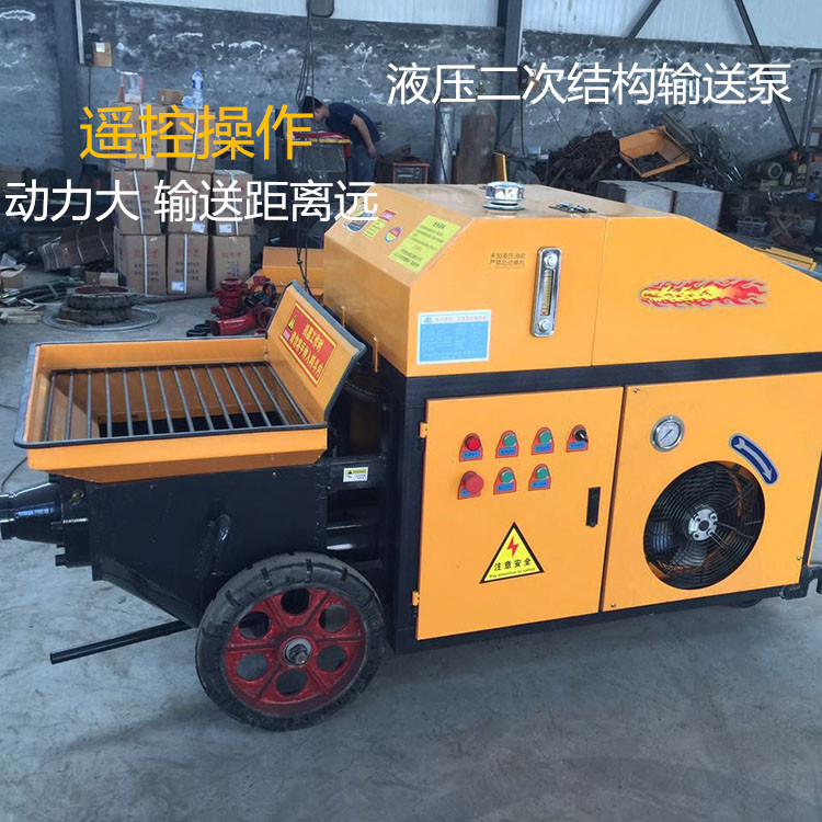新型二次结构砂浆输送泵 卧式细石结构浇筑泵&nbsp;&nbsp;二次构造柱泵&nbsp;&nbsp;细石结构输送泵&nbsp;&nbsp;卧式混泥土泵