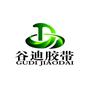 bopp胶带批发 抢手的封箱胶带产自陕西