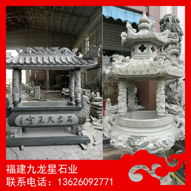 寺庙石灰炉石雕焚香炉大型石香炉
