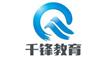 哈尔滨HTML5培训课程哪家好