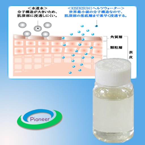 棉浆蒸煮透剂  棉短绒制浆渗透剂  棉籽壳造纸制浆渗透剂