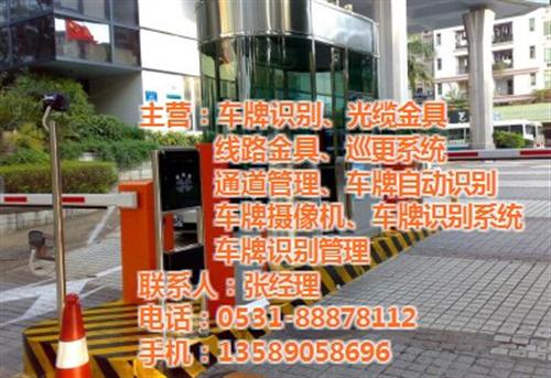 松原停车场管理系统|艾威尔|停车场管理系&nbsp;&nbsp;停车场管理系统价&nbsp;&nbsp;停车场管理系统多