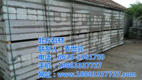 荔枝面_北方石材_荔枝面供应  荔枝面销售价格  五莲红荔枝面石材