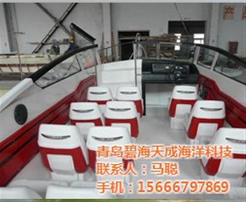 玻璃钢游艇船体报价,玻璃钢游艇,碧海天成  快艇玻璃钢游艇钓  玻璃钢游艇生产厂