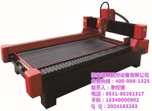 石材雕刻机_领雕数控_石材雕刻机  石材雕刻机视频  石材雕刻机哪种好