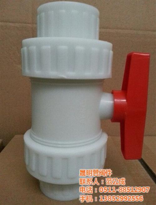 PP截止阀热门,PP截止阀,晟明管阀件(&nbsp;&nbsp;PP截止阀推销&nbsp;&nbsp;PP截止阀品牌