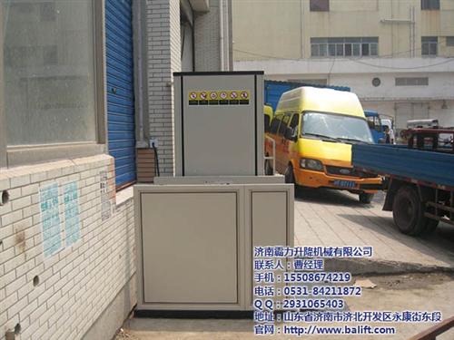 无障碍、霸力、无障碍升降椅&nbsp;&nbsp;无障碍 升降平台&nbsp;&nbsp;家用无障碍电梯