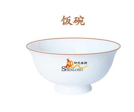 陶瓷碗定做 餐具碗定做厂家&nbsp;&nbsp;陶瓷碗定做厂家