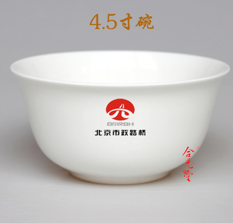 陶瓷碗定做 餐具碗定做厂家&nbsp;&nbsp;陶瓷碗定做厂家