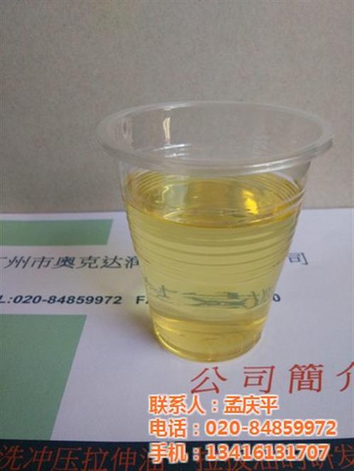 挥发冲压油、冲压油、奥克达(查看)  不锈钢冲压油  快干型冲压油