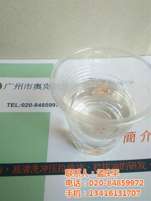 免清洗冲压油|冲压油|冲压拉伸油厂家(图  冲压油 拉伸油  硅钢片冲压油