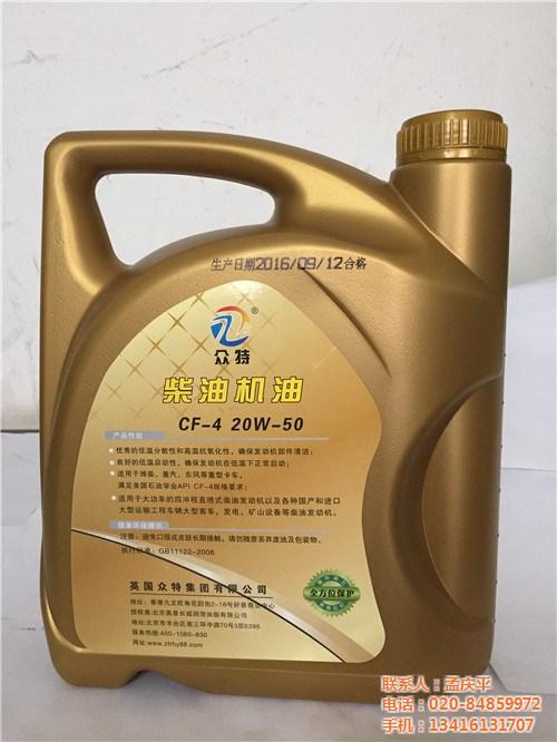 汕头冲压油批发_冲压油批发_奥克达冲压油  深圳冲压油批发