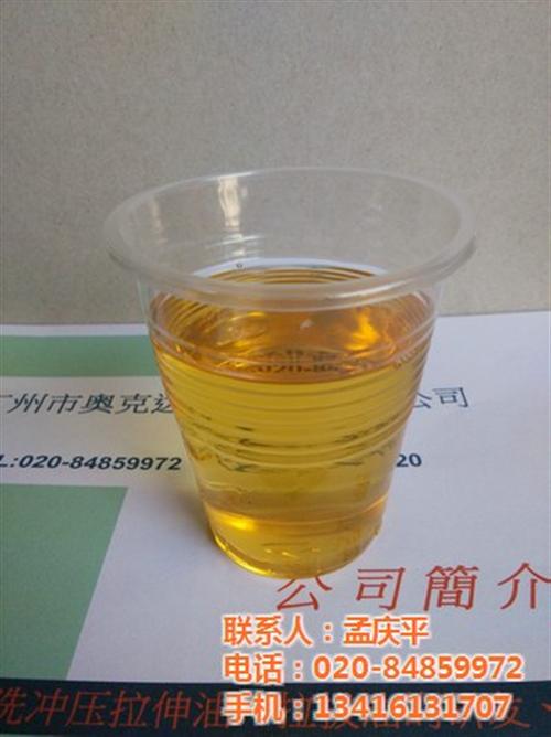 不锈钢攻牙油_攻牙油_奥克达(图)  水性攻牙油  防锈攻牙油