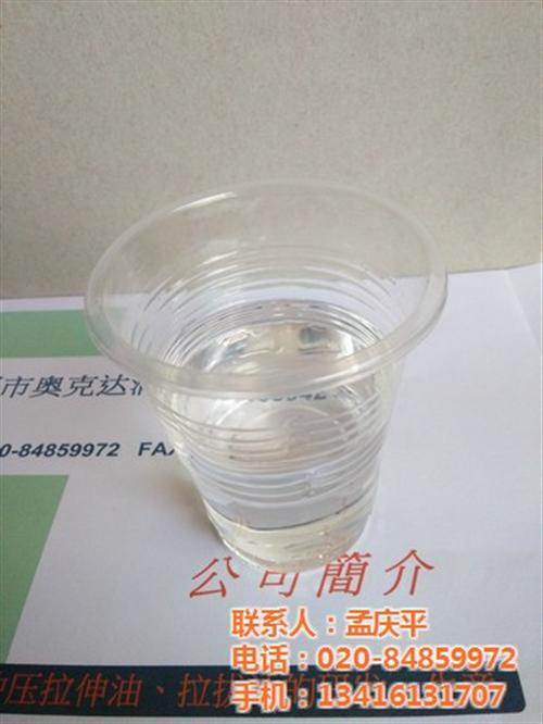 食品级防锈油厂家|防锈油|快发防锈油  无气味防锈油