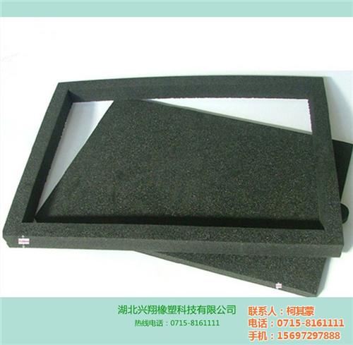 eva内衬|兴翔橡塑eva|eva内衬厂&nbsp;&nbsp;eva内衬厂家&nbsp;&nbsp;eva内衬加工&nbsp;&nbsp;eva内衬包装