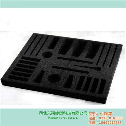 一次成型eva内衬、咸宁市eva内衬、兴&nbsp;&nbsp;工具箱eva内衬&nbsp;&nbsp;eva内衬加工厂