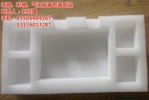 日照epe珍珠棉|腾达包装|epe珍珠棉  epe珍珠棉性能  epe珍珠棉型材  epe珍珠棉批发