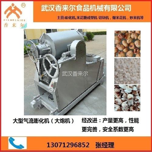 改进版大炮机_膨化机_米花糖膨化机 大米膨化机 商用气流膨化机 米麦通膨化机