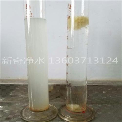 丽水絮凝剂、厂家直销聚丙烯酰胺絮凝剂、絮  高分子絮凝剂有哪  絮凝剂多少钱一吨  油漆废水处理絮凝