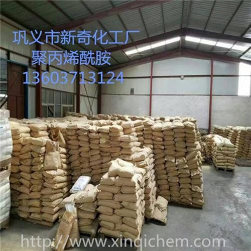电厂废水用聚丙烯酰胺、昌都聚丙烯酰胺、聚  聚丙烯酰胺出厂价  厂家供应优质聚丙  聚丙烯酰胺水处理