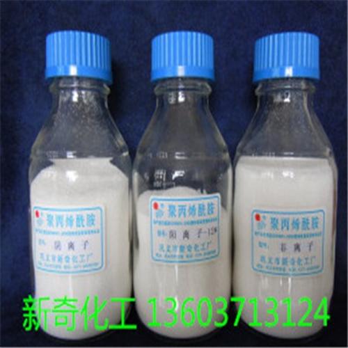 林芝聚丙烯酰胺|电厂废水用聚丙烯酰胺|聚  聚丙烯酰胺水处理  厂家供应优质聚丙  聚丙烯酰胺油田助