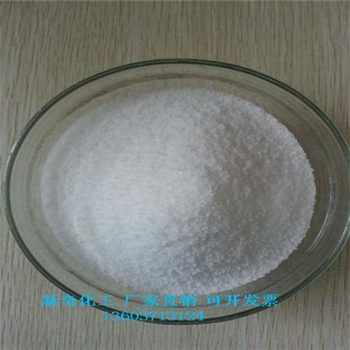 拉萨聚丙烯酰胺污水处理中的用量、聚丙烯酰  九江优质聚丙烯酰  自贡聚丙烯酰胺净