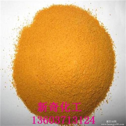 洗煤厂用聚合氯化铝,大理聚合氯化铝,新奇  哪里有卖聚合氯化  高效净水剂聚合氯