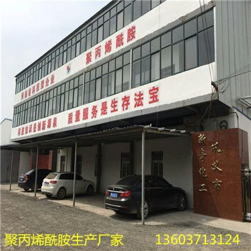 电厂废水用聚丙烯酰胺,昌都聚丙烯酰胺,聚  厂家供应优质聚丙  聚丙烯酰胺油田助  聚丙烯酰胺水处理