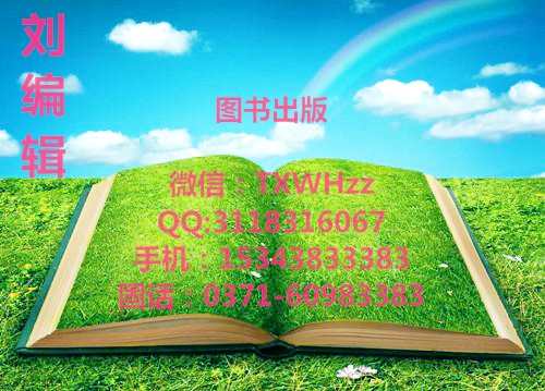 高校英语专业就业评职称级别评职称论文发表期刊出书  高校英语评职称  高校英语职称论文