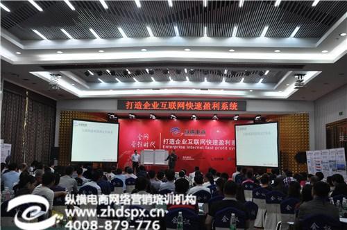 北京网络营销案例,北京网络营销,纵横电商  北京网络营销培训  北京网络营销方案