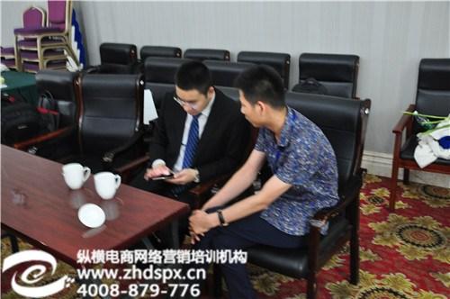 北京网络营销,纵横电商,北京网络营销机构  北京网络营销课程  北京网络营销方案  北京网络营销工具