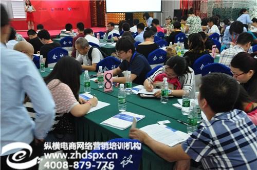 北京网络营销,纵横电商,北京网络营销工具  北京网络营销培训  北京网络营销外包