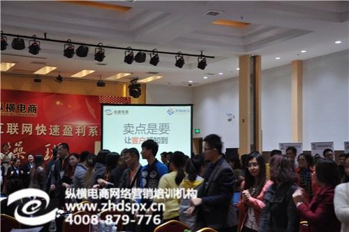 北京网络营销外包、北京网络营销、纵横电商  北京网络营销课程  北京网络营销方案  北京网络营销运营
