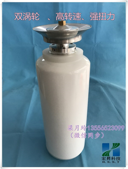 厂家供应disk高速雾化器  气动马达  雾化马达