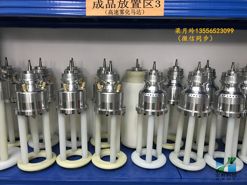 厂家供应disk高速雾化器  气动马达  雾化马达