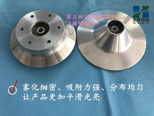 厂家供应高速雾化碟200mm  雾化盘  转盘