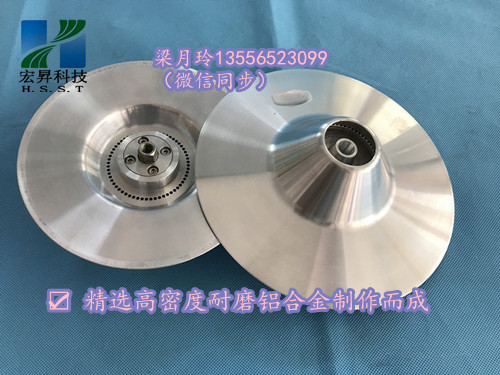 厂家供应高速雾化碟200mm  雾化盘  转盘