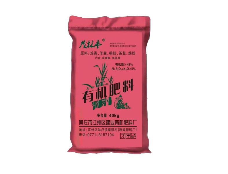 广西香蕉有机肥-要买价格合理的水果有机肥  水果专用有机肥  广西柑橘有机肥