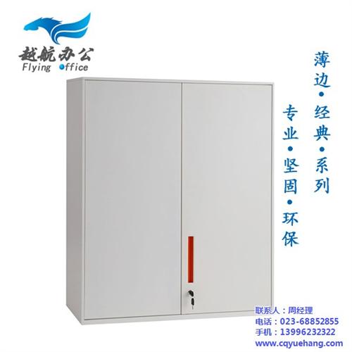 涪陵钢制文件柜,越航办公家具厂,钢制文件  钢制文件柜价格  钢制文件柜厂家  钢制文件柜材料