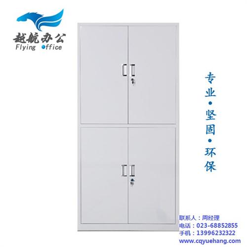 钢制文件柜价格_重庆市钢制文件柜_越航办  优质钢制文件柜  定制钢制文件柜
