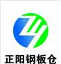 山东正阳 大型粉煤灰储存罐  大型粉煤灰