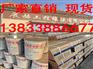 橡胶止水带你值得拥有-达州双组份聚硫密封