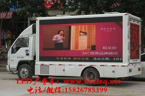 阜阳市多功能宣传车