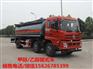 东风13吨甲醇运输车_25方易燃液体罐式运输车
