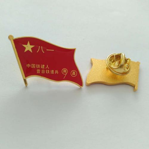 济南金属徽章定做/制作济南双面立体徽章厂家&nbsp;&nbsp;济南徽章制作&nbsp;&nbsp;济南徽章厂家