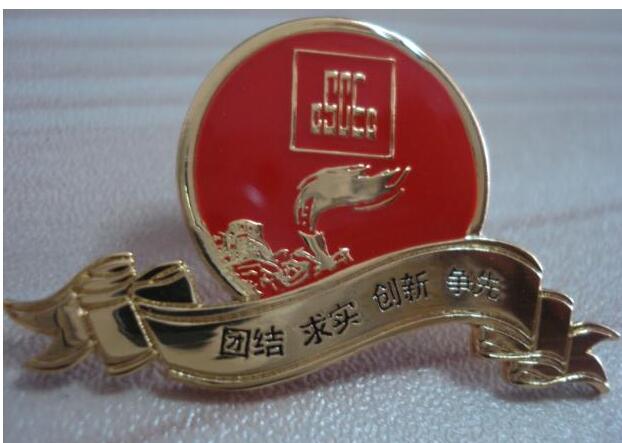 沈阳金属勋章制作/沈阳战友聚会纪念勋章定做厂家 沈阳勋章定做厂家 沈阳勋章生产厂家
