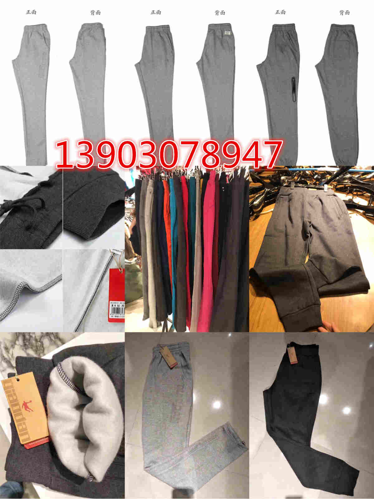 世通福建国内一二线商务男装江湖地摊新货批发  服装批发